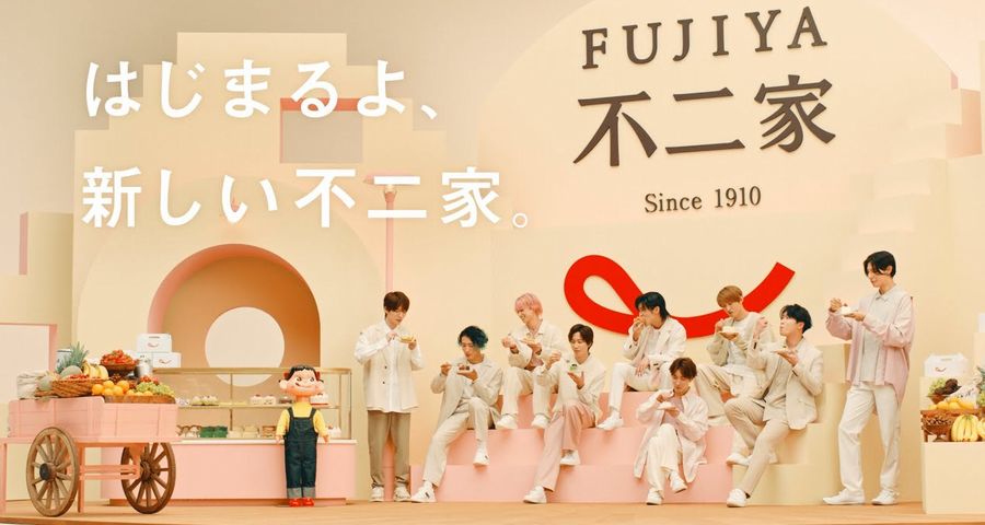 fujiya since 1910